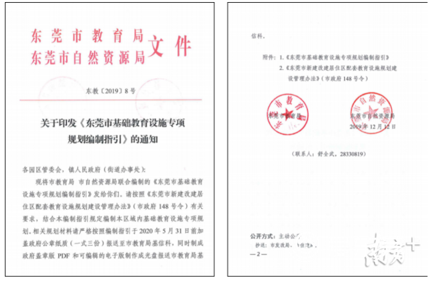 1577890662-7161-d463-415c-9e15-10cd5ca6e42b