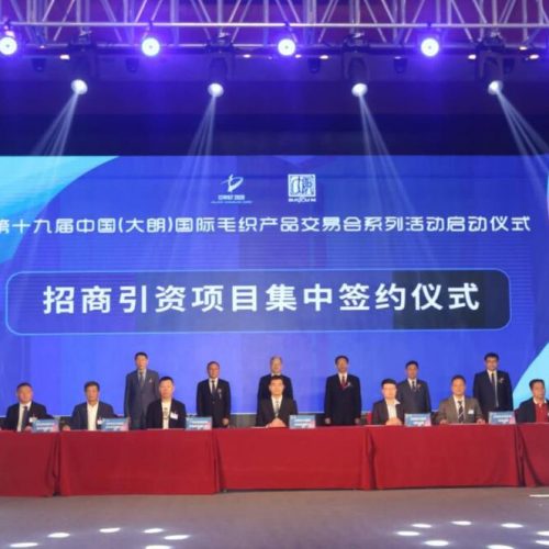 大朗集中签约8个项目，投资总金额52.5亿