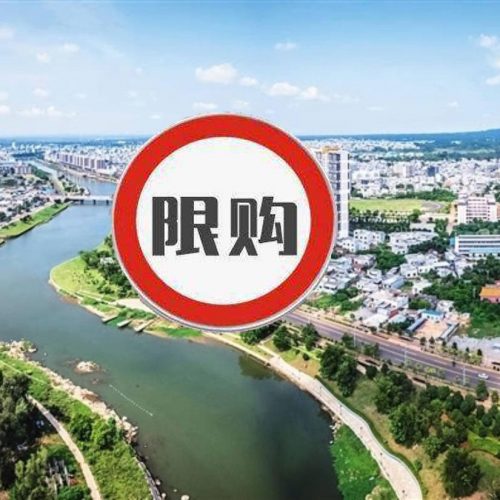 深圳楼市又出“新政”！