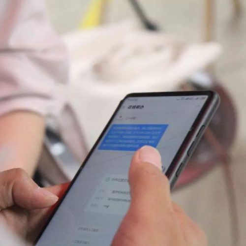 @东莞人，买房办手续不用跑，“掌上办”即将全市推广