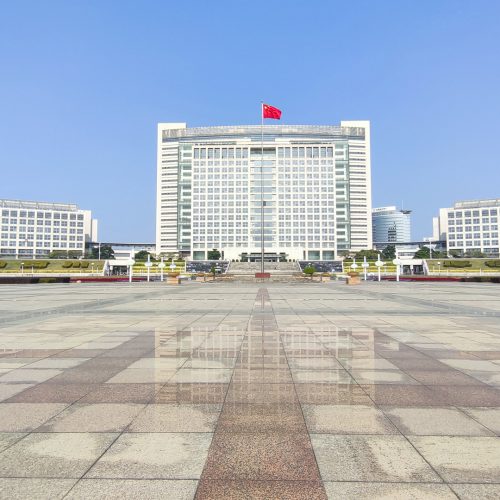 交契税，微信端搞定！