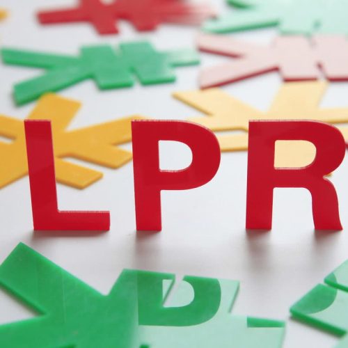 靴子落地!5年期LPR时隔21个月首降,百万贷款月供少30元