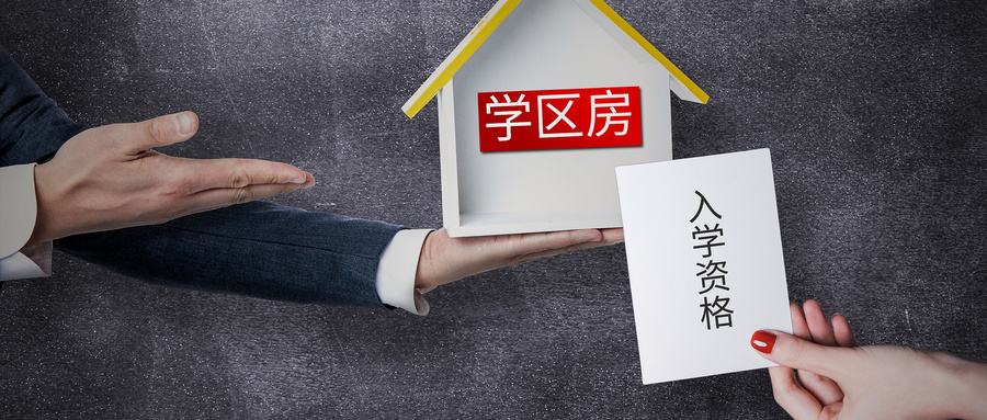 2022东莞南城小学学区划分范围