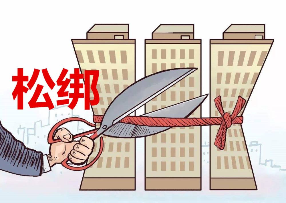 东莞正式官宣！放松楼市限购、入户即可买房