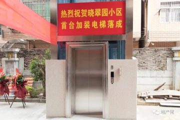 终于等到了！东莞中心城区又一批老旧小区即将改造！效果图曝光