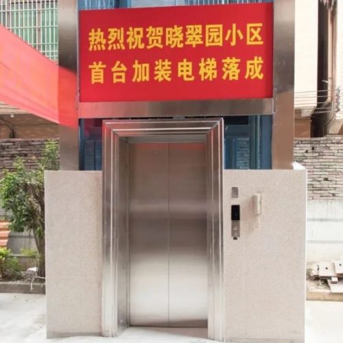 终于等到了！东莞中心城区又一批老旧小区即将改造！效果图曝光