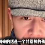 家长就做好这两件事， 100%保证，将来的话， 是一个特别棒的孩子