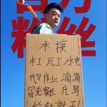 我用1665天，给自己装了一个家。